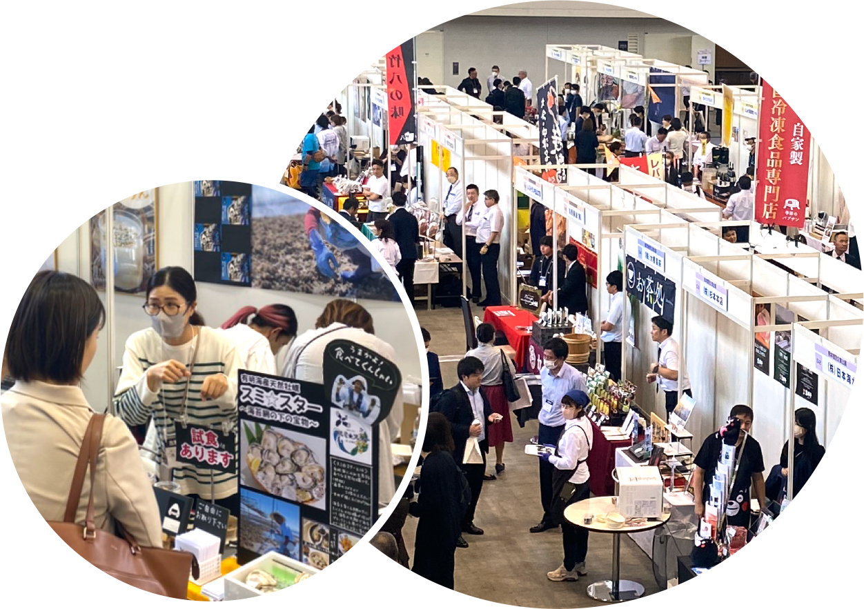 FOOD EXPO Kyushu | フードエキスポ 九州