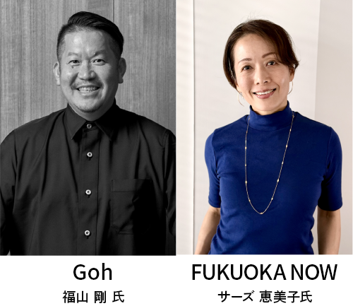 FOOD EXPO Kyushu | 限定レシピ・試食コーナー