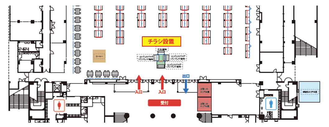 FOOD EXPO Kyushu | フードエキスポ 九州