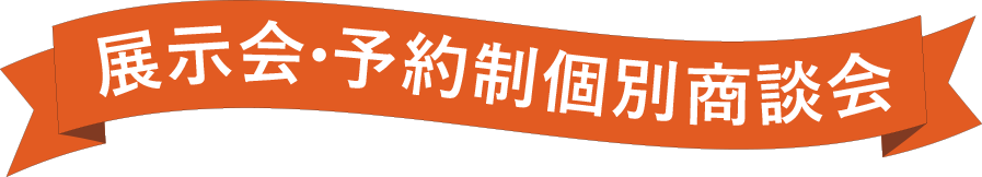 FOOD EXPO Kyushu｜フードエキスポ 九州