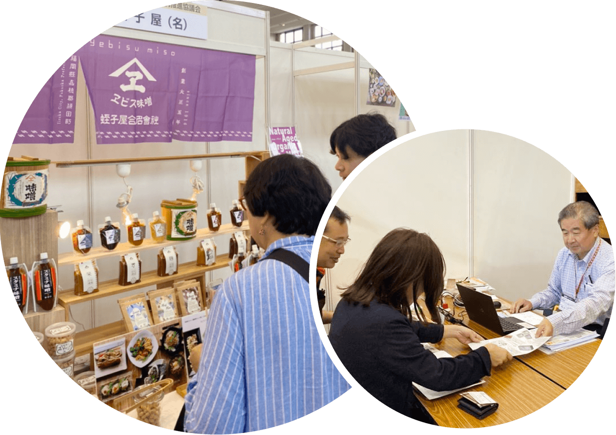 FOOD EXPO Kyushu|フードエキスポ 九州